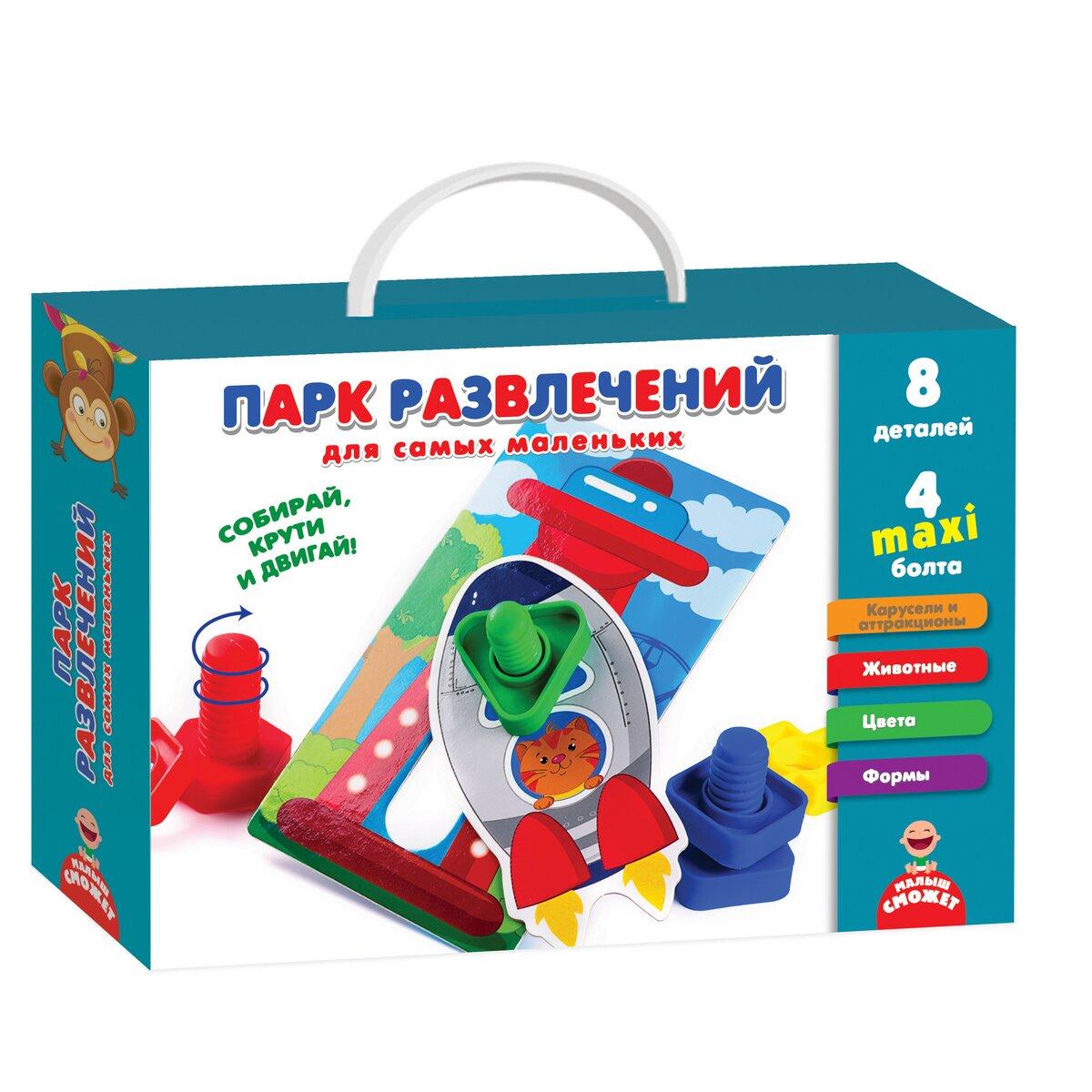 Развивающая игра Vladi Toys Парк развлечений для самых маленьких - VT2905-03