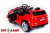 Электромобиль ToyLand Audi Q7 HL159