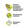 Подвижная игра *ПОВТОРЯЙ! ТАНЦУЙ!* 4 в 1 Играй Думай Учись Bondibon - ВВ4709
