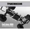 Радиоуправляемый краулер Gmade KOMODO ARTR 4WD масштаб 1:10 2.4G - GM54016