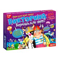 Настольная игра Викторина Веришь или нет? - 3233