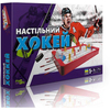 Настольная игра Хоккей - Н0001