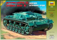 Сборная модель Zvezda Самоходка *Штурмгешутц* масштаб 1:35 - 3548