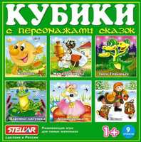 Кубики-картинки №6 (персонажи сказок) - 00806