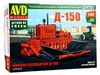 Сборная модель AVD Асфальтоукладчик Д-150, масштаб 1:43 - 8009AVD