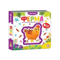 Книга Malamalama Чудо-пазлы Ферма - 34520-6
