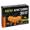 Пазл 3D Bondibon МАГИЯ КРИСТАЛЛОВ «ТИГР», 46 деталей - ВВ5239