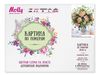 Картина по номерам Molly Нежный букет, 30х40 - KK0632