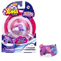 Интерактивная игрушка Хомячок Хома Дома, голубо-фиолетовый - Т21543