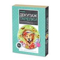 Декупаж тарелки *Мечта об отпуске* - 560968ФН