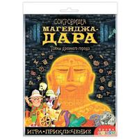 Настольная игра Дрофа-Медиа Сокровища Магенджа-Дара - 3852
