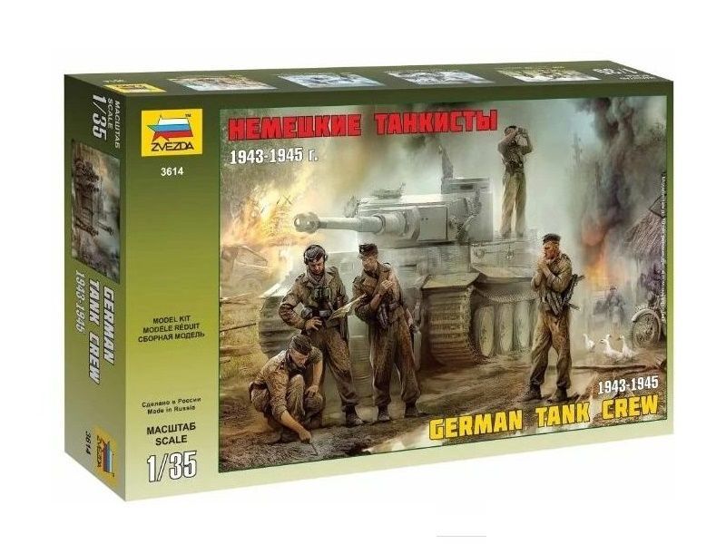 Сборная модель Zvezda Немецкие танкисты 1943-1945 г., масштаб 1:35 - ZV-3614