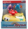 Развивающая игрушка *Фонтан с животными* - KID 051664