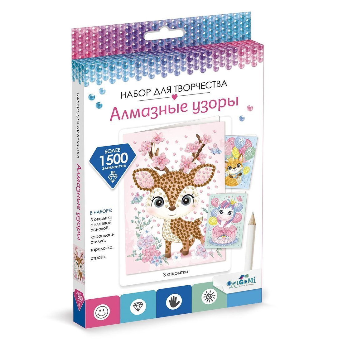 Набор для творчества Origami Алмазные узоры Подарки от зверят (3 шт) - 06706