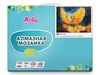 Картина мозаикой Molly Жар-птица 15х20 (9 цветов) - KM0939