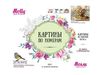 Картина по номерам Molly Дачная осень 40х50 (25 цветов) - KH0125|1