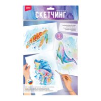 Набор для творчества LORI Скетчинг акварелью Морские обитатели - Рн-038