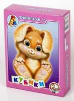 Кубики *Пушистики-2*  12 шт - 00686ДК