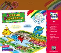 Напольный коврик-раскраска Kribly Boo *Мир динозавров* - 66757