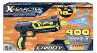 Бластер Х-БЛАСТЕР Стингер - XH-031A