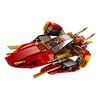 Конструктор LEGO Ninjago Катана V11 - 70638