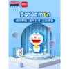 Конструктор Balody 3D из миниблоков Doraemon Котик радостный сидит, 886 элементов - BA16131