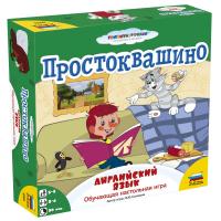 Настольная игра Zvezda Простоквашино. Английский язык - 8961
