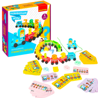 Настольная развивающая игра «УЧИМСЯ СЧИТАТЬ» Bondibon - ВВ4779