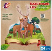 Пластилин ЛУЧ ZОО 24 цвета - 30С1809-08