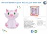 Интерактивная игрушка Shantou Gepai *Кот который знает все* отвечает на вопросы, рассказывает сказки - JB201313