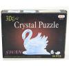 Кристальный 3D-пазл Crystal Puzzle *Лебедь*, 44 элемента 9004 - Г36064