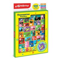 Планшетик Азбукварик Зооазбука - 2884