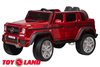 Электромобиль ToyLand Mercedes-Benz Maybach Small G650S