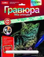 Гравюра Little Animals *Котенок британец* - Гр-535