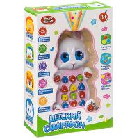 Интерактивный детский смартфон обучающий, с цвет. проекцией, Play Smart - 7613