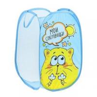 Корзина для игрушек Наша Игрушка Мои сокровища - 1565541