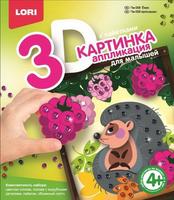 Аппликация для малышей с пайетками 3D *Ёжик* - Пм-008