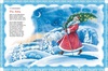 Книга Росмэн *Новый год. Все сказки и стихи* - 32964