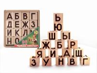 Кубики Престиж-Игрушка Азбука 16 деталей - А2154
