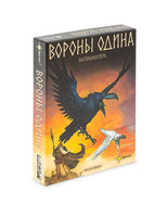 Настольная игра *Вороны Одина* - BG-17027