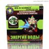 Набор для сборки Профессор Эйн: Энергия воды - E2392NHP