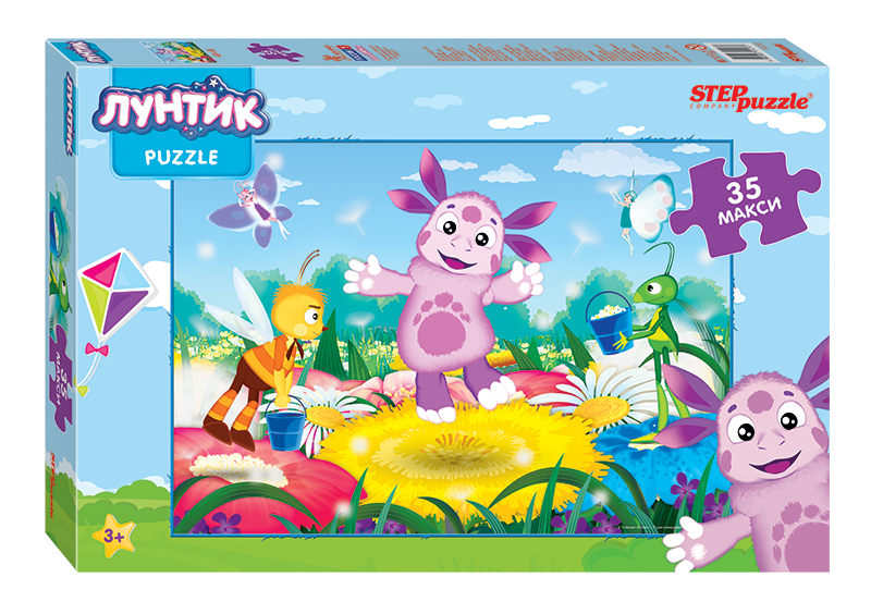 Лунтик Новый Год 2022