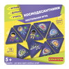 Настольная игра *КОСМОДЕСАНТНИКИ* Играй Думай Учись Bondibon - ВВ5389