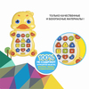 Интерактивная игрушка Bondibon Baby You *Умный телефон* Утенок - ВВ4549