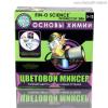 Набор для опытов Профессор Эйн: Цветовой миксер - E2387NCM