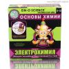 Набор для опытов Профессор Эйн: Электрохимия - E2387NEC