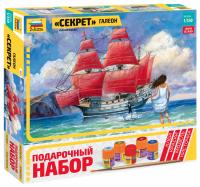 Сборная модель Zvezda Галеон *Секрет* масштаб 1:350 - 9051П