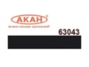 Эмаль АКАН акриловая АМТ - 6: Чёрная, 10 мл - AKAH63043