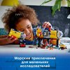 Конструктор LEGO City Oceans Океан: исследовательская база - 60265-L