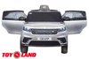 Электромобиль ToyLand Range Rover Velar СТ-529